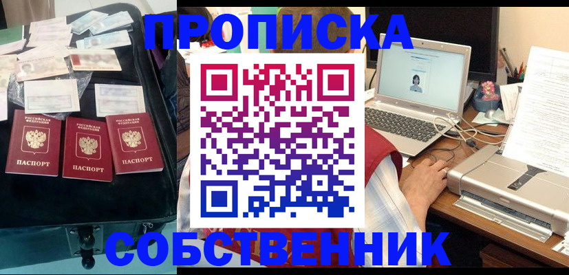 регистрация для дет. сада в Яхроме